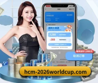 世界杯下注 APP 界面